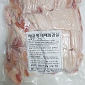 냉동) 대패 삼겹살 1kg