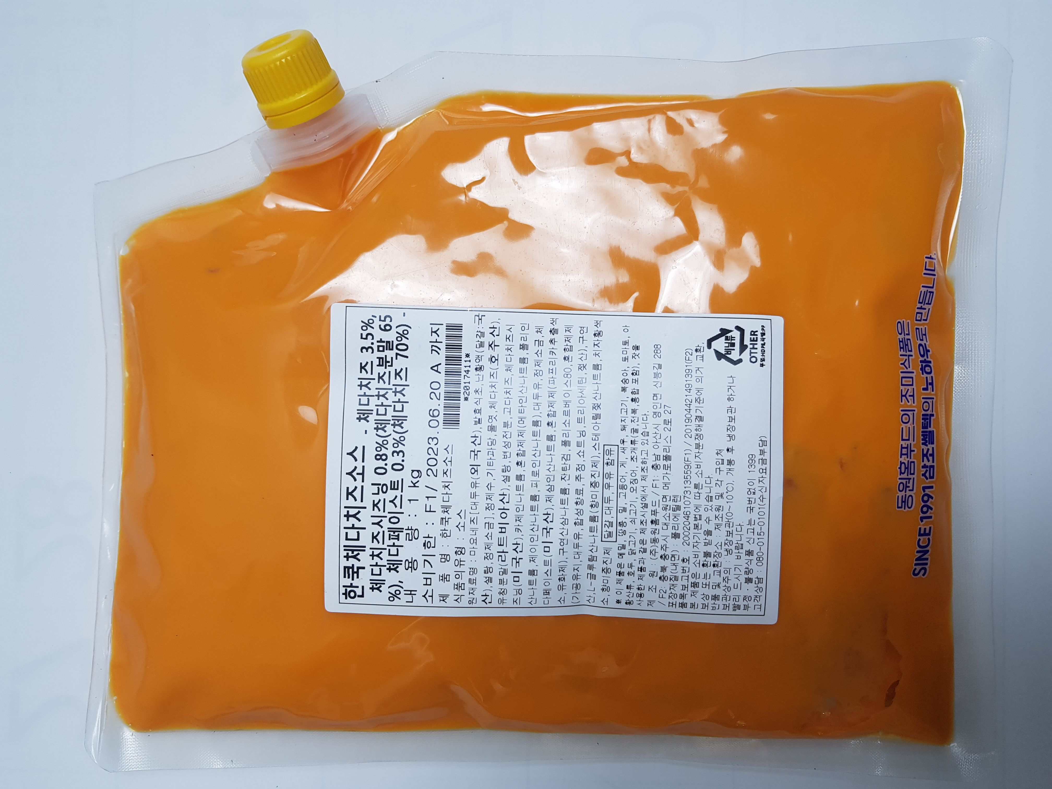 소스) 한쿡 체다치즈 소스1kg