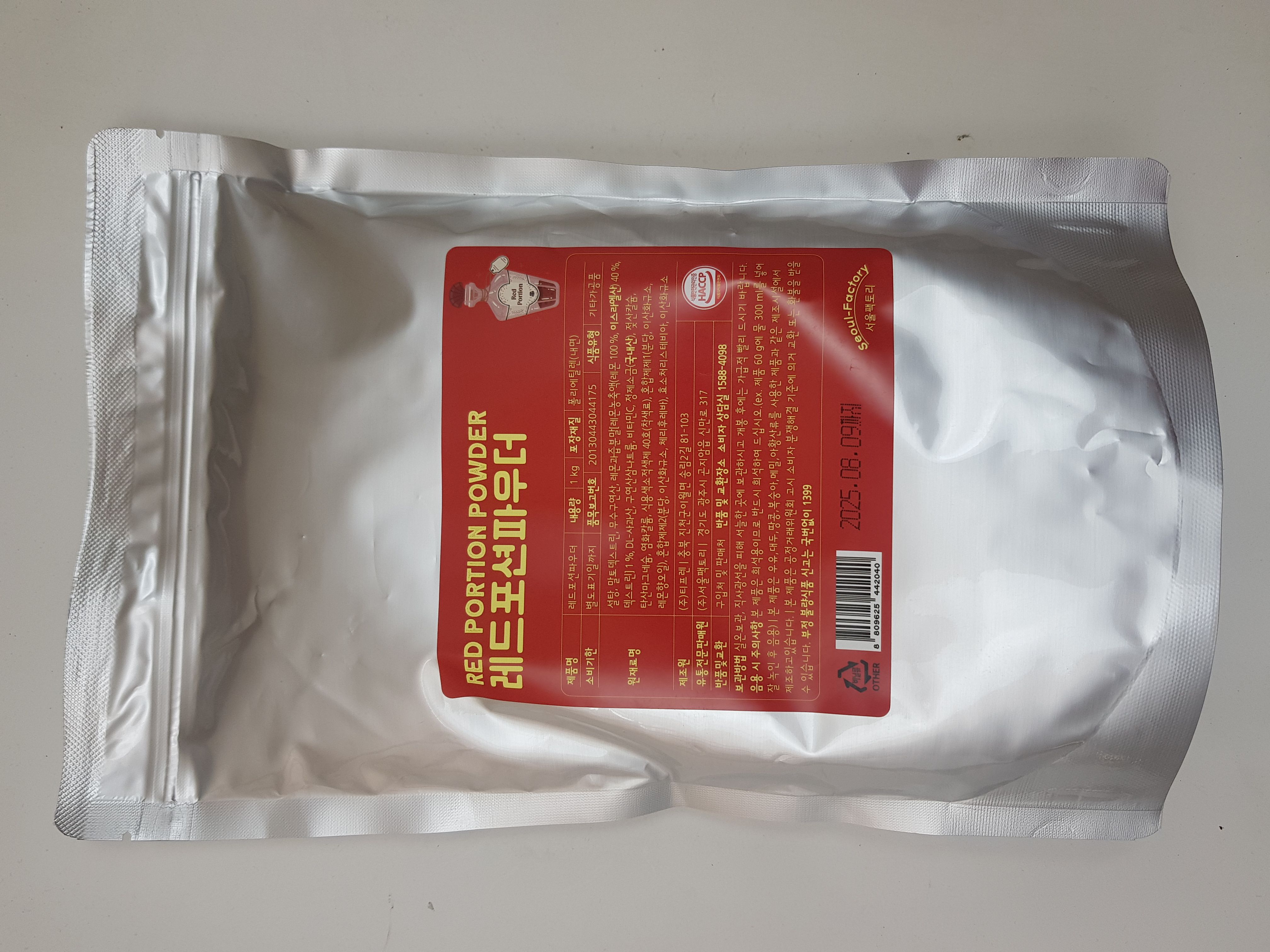 잡화)  레드포션파우더* 1kg
