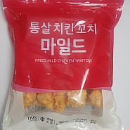 냉동] 통살 마일드 순살치킨 꼬치 1kg
