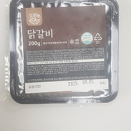 냉동] 고살메 닭갈비*5
