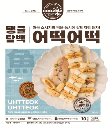 냉동] 어떡어떡1.3kg*10