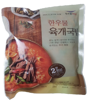 냉동] 육개장 국밥 210g*5