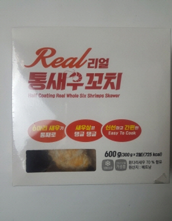 냉동] 통새우꼬치 600g*10