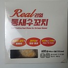 냉동] 통새우꼬치 600g*10