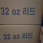 컵] 32온스 종이컵 뚜껑