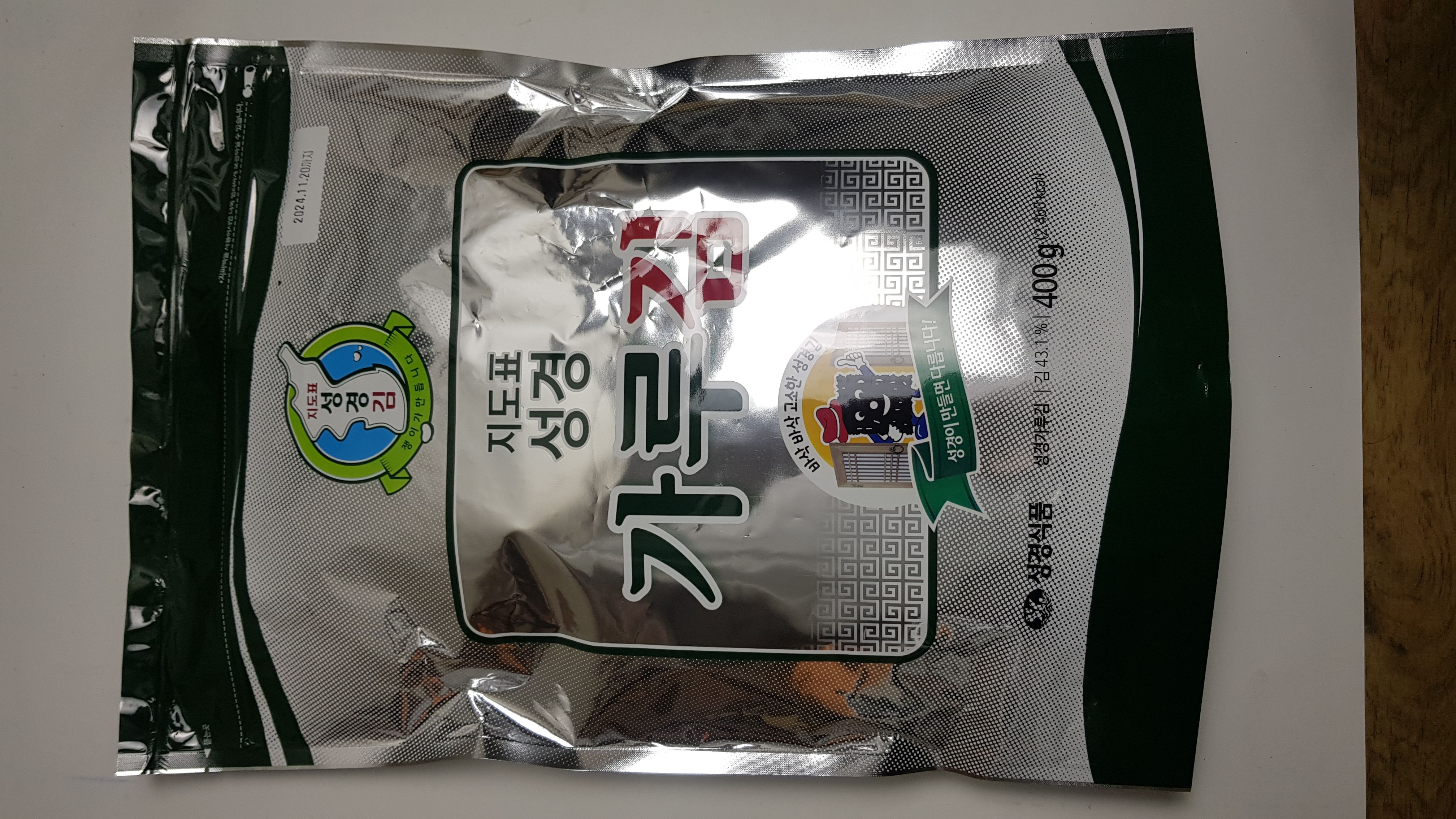 식품] 성경 김가루400g