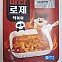 냉동] 마라 로제 떡볶이 280g*5