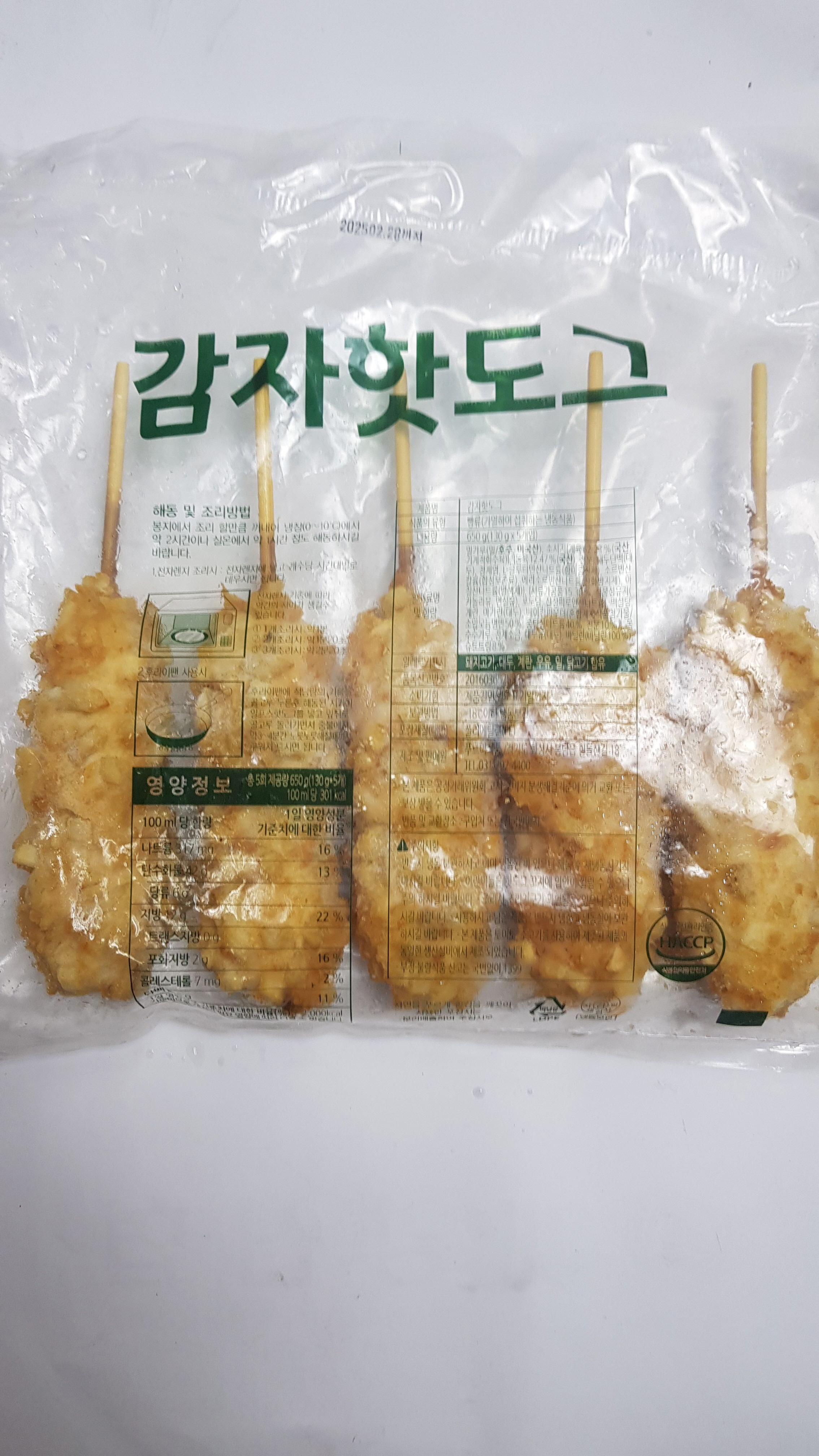 냉동] 감자핫도그130g*5