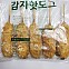 냉동] 감자핫도그130g*5