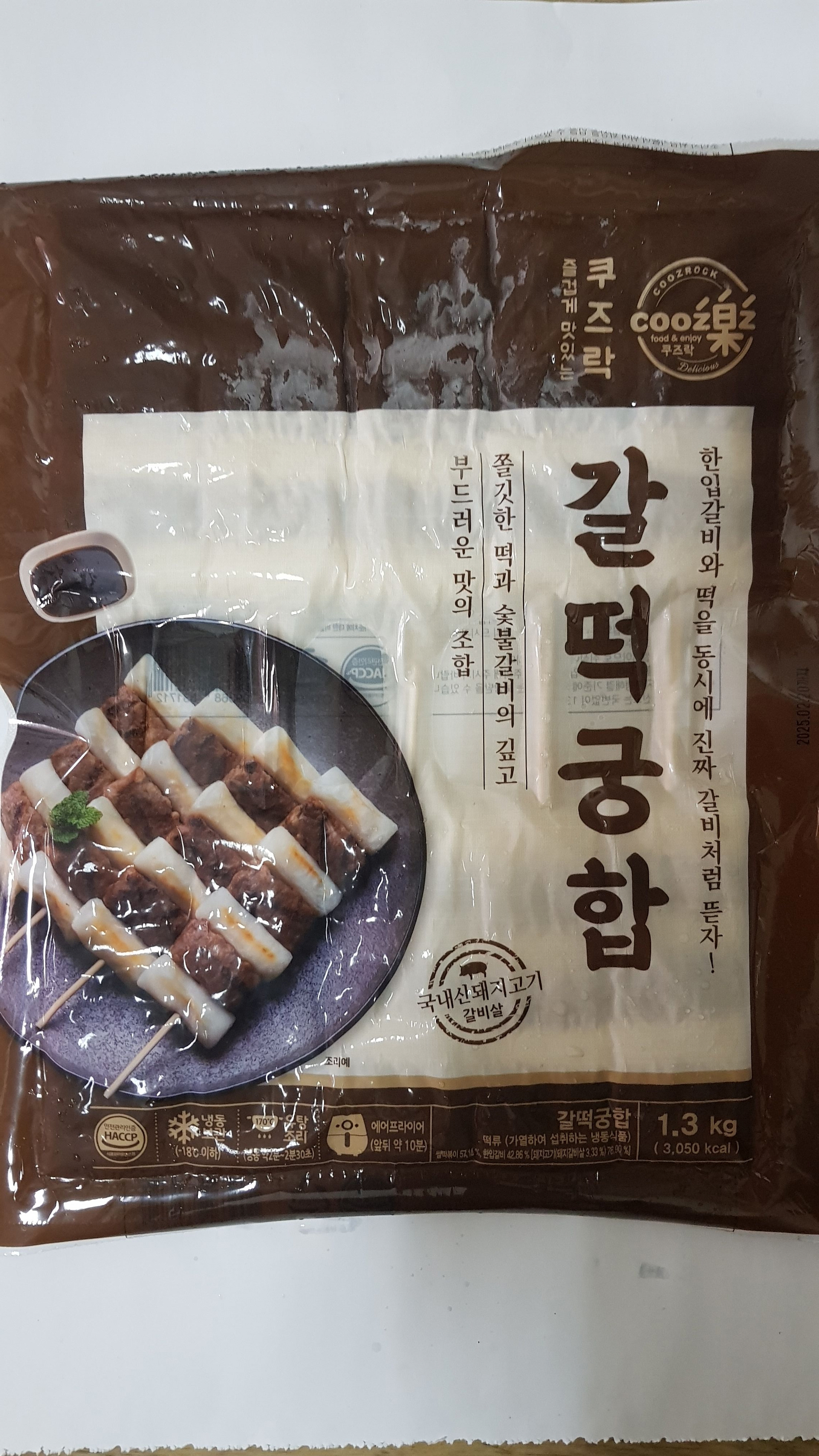 냉동] 갈떡궁합1.3kg