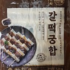 냉동] 갈떡궁합1.3kg