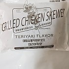 냉동] 데리야끼맛 직화숯불닭꼬치*1.2kg*15