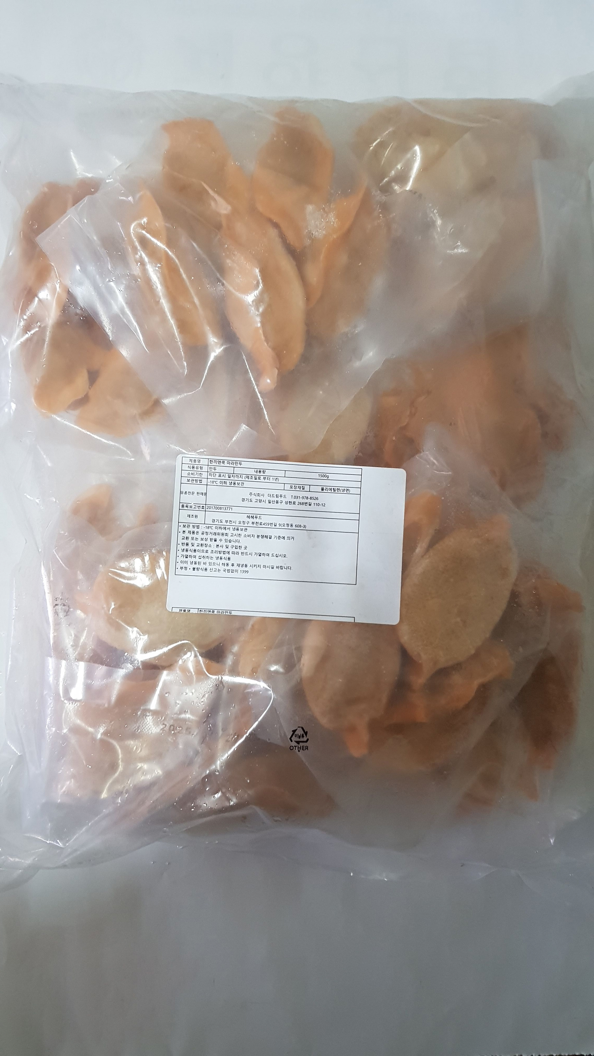 냉동] 마라만두150g*10봉