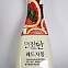소스] 더진한 레드자몽 에이드 1.5kg