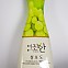 소스] 더진한 청포도 에이드1.5kg