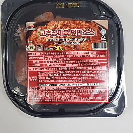 냉동] 고추장제육 덥밥소스210g*5