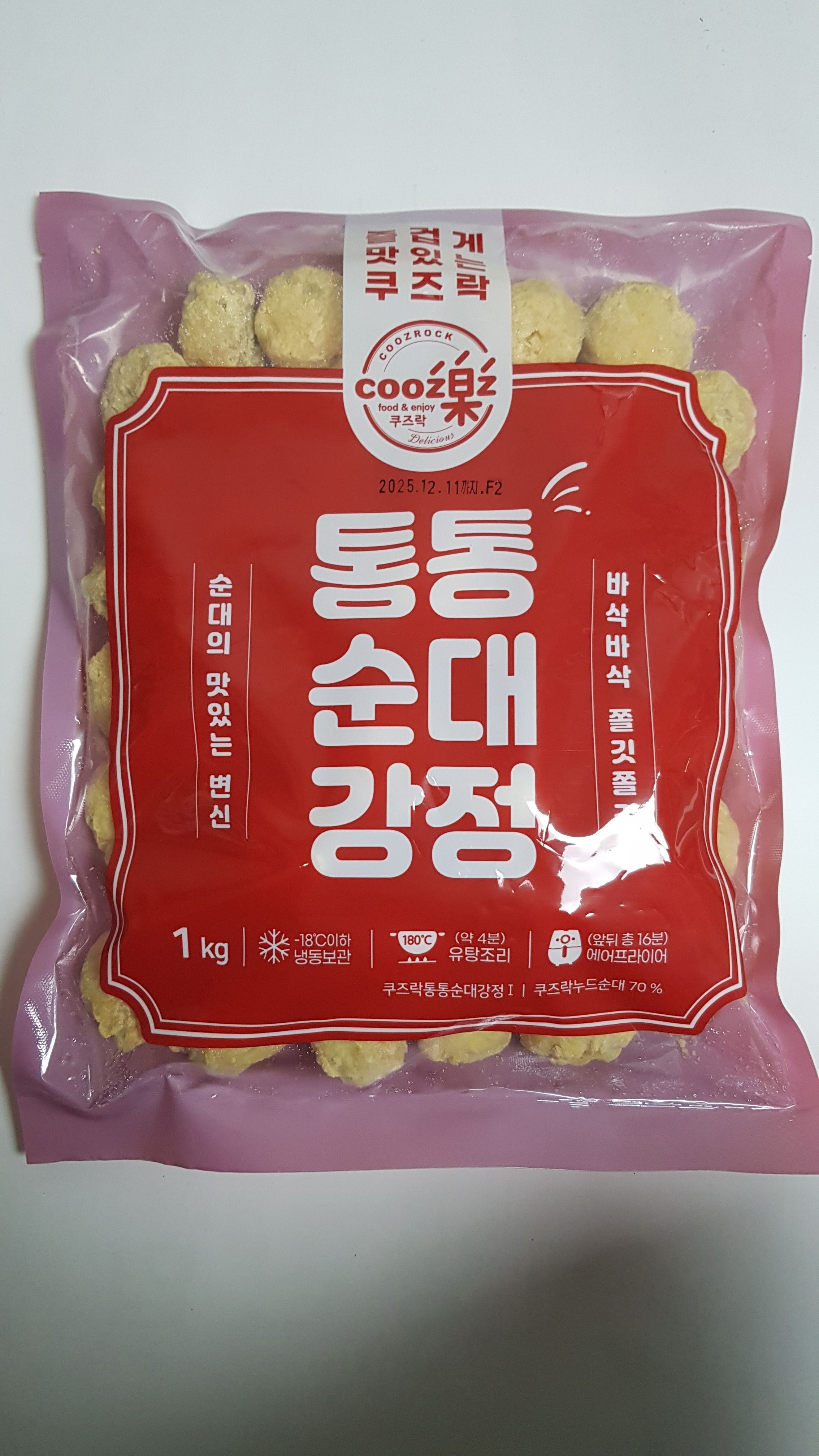 냉동] 통통 순대 강정*1kg