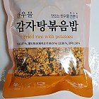 냉동] 감자탕 볶음밥300g*5