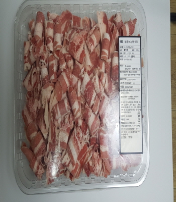 냉동] 우삼겹 2kg