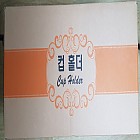 잡화] 32온스컵 홀더*800