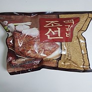 냉동] 조선떡갈비1.5kg*8