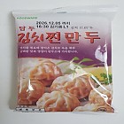냉동] 담두 김치 찐만두168g*5